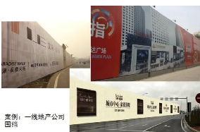 旭東鋼構(gòu)分享工地圍擋有幾種形式？