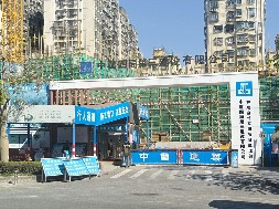 和成世嘉名園項(xiàng)目-市政圍擋、工程圍擋、建筑圍擋認(rèn)準(zhǔn)旭東圍擋廠家！