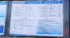 坪山區(qū)業(yè)通一路市政工程項目-市政圍擋、施工圍擋、鋼圍擋、pvc圍擋請認(rèn)準(zhǔn)旭東